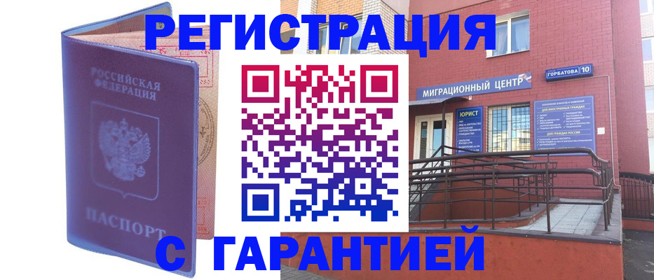 пропишу в квартире в Армянске