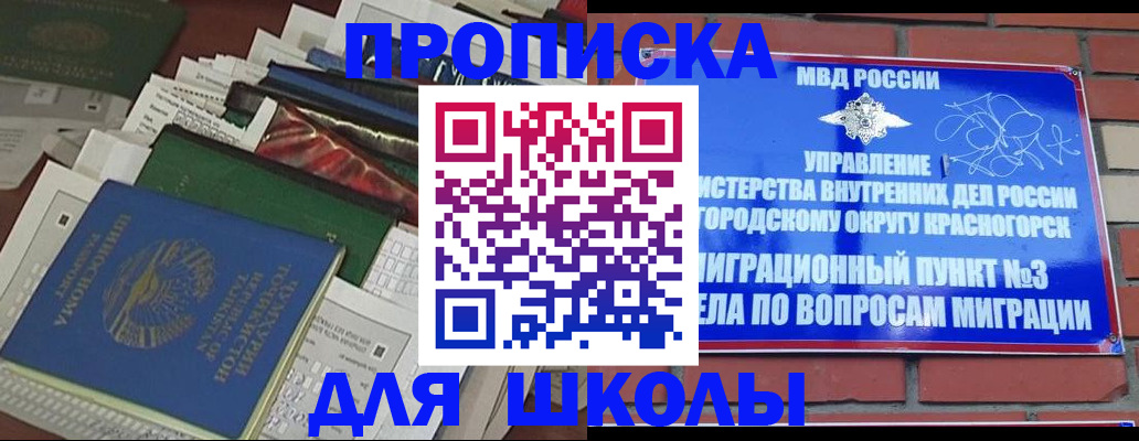 найти адрес прописки в Армянске